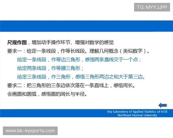 琑队如何完善青训课程的国际交流与互认标准，青训体系